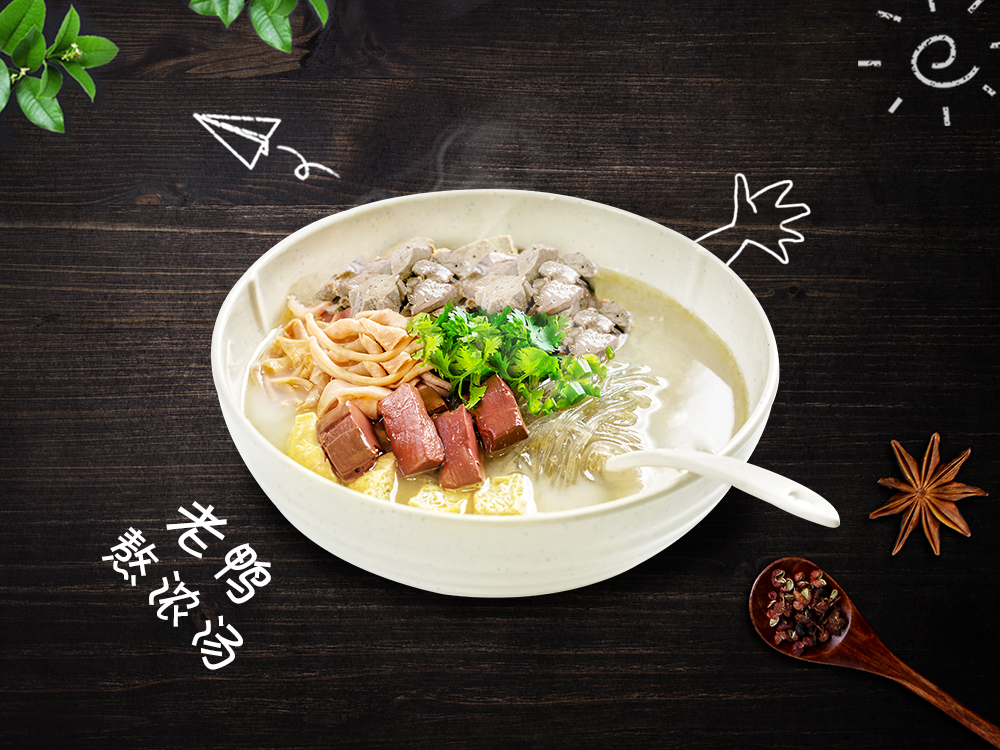 鸭肝鸭肠套餐 
